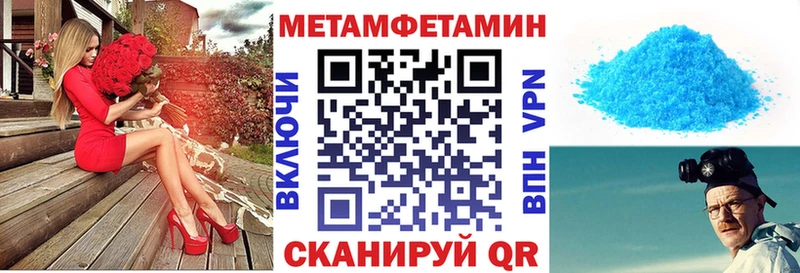 АМФЕТАМИН 98%  Удомля 
