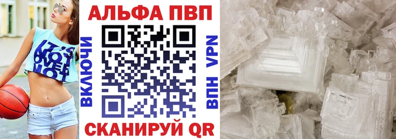 A PVP Crystall  Удомля 