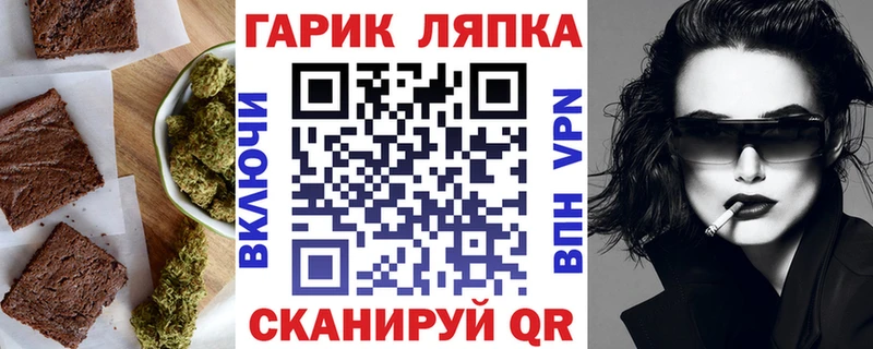 Cannafood марихуана  Удомля 