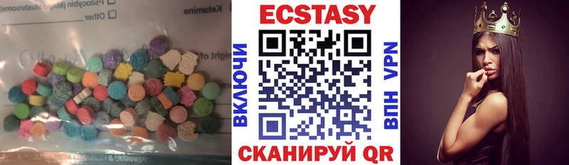 Экстази louis Vuitton  сколько стоит  Удомля 