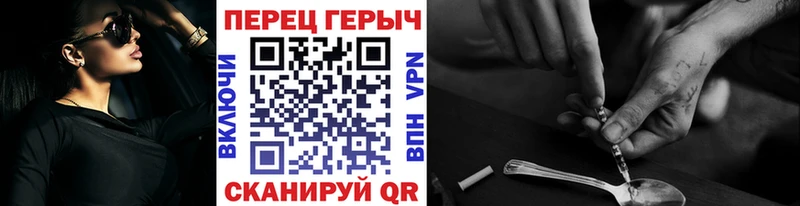 цены Удомля Героин VHQ