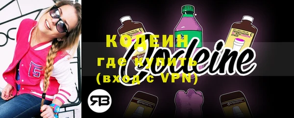 альфа пвп Наволоки
