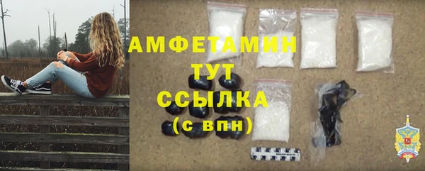 ГАЛЛЮЦИНОГЕННЫЕ ГРИБЫ Абинск