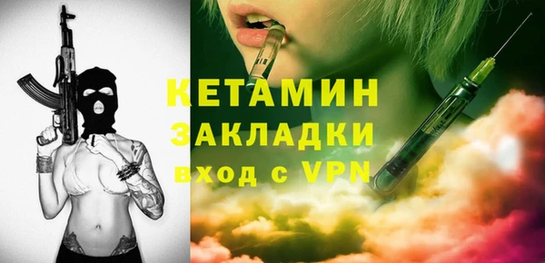 экстази Навашино