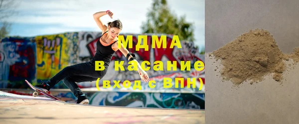 ГАЛЛЮЦИНОГЕННЫЕ ГРИБЫ Абинск