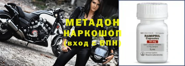 кокаин Абаза