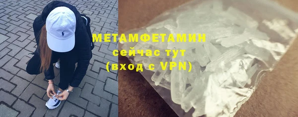 альфа пвп Наволоки