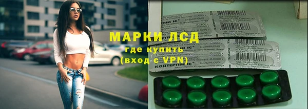 PSILOCYBIN Надым