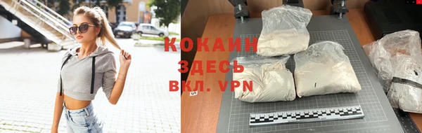 ГАЛЛЮЦИНОГЕННЫЕ ГРИБЫ Абинск