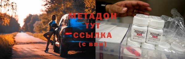 кокаин Абаза