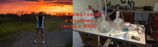ГАЛЛЮЦИНОГЕННЫЕ ГРИБЫ Абинск