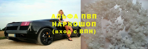 кокаин Абаза