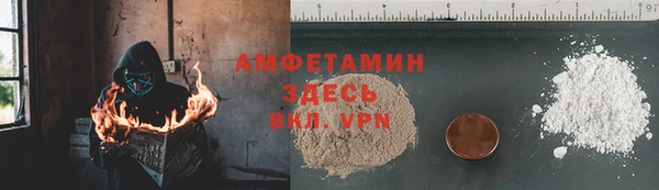 MESCALINE Абдулино