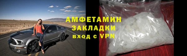 альфа пвп Наволоки