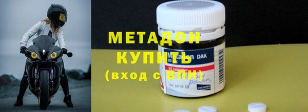 MESCALINE Абдулино