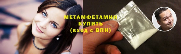 кокаин Абаза