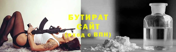 экстази Навашино