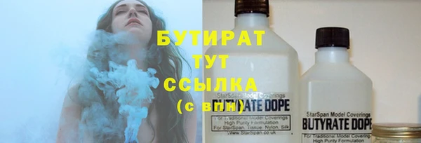 экстази Навашино
