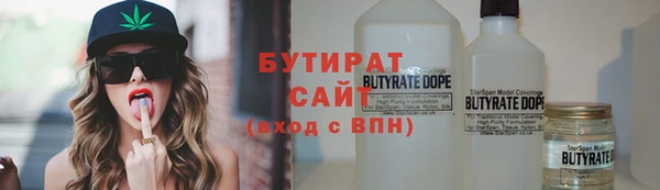 MESCALINE Абдулино