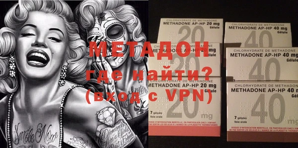 ГАЛЛЮЦИНОГЕННЫЕ ГРИБЫ Абинск