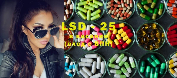 MESCALINE Абдулино