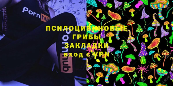 кокаин Абаза