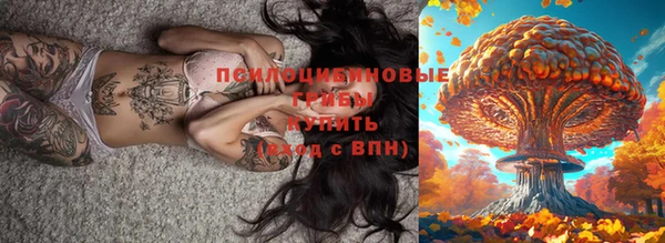 кокаин Абаза
