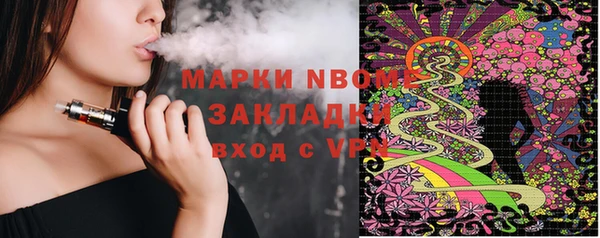 кокаин Абаза