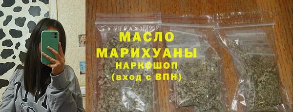 ГАЛЛЮЦИНОГЕННЫЕ ГРИБЫ Абинск