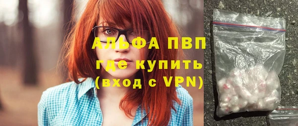 кокаин Абаза
