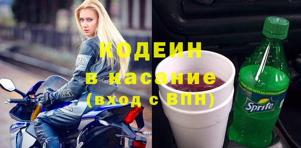 ГАЛЛЮЦИНОГЕННЫЕ ГРИБЫ Абинск