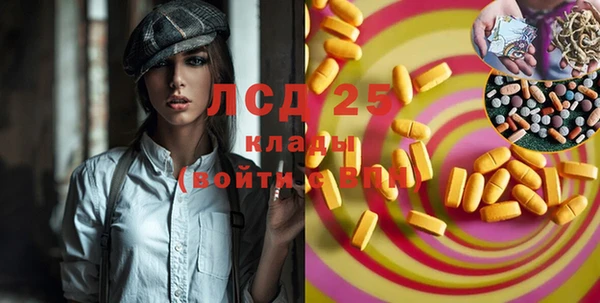 MESCALINE Абдулино