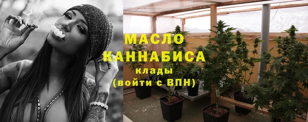 кокаин Абаза