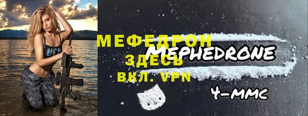 MESCALINE Абдулино