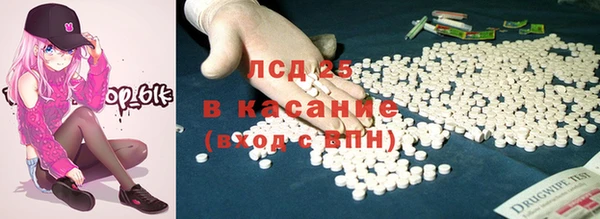 MESCALINE Абдулино