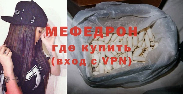 кокаин Абаза