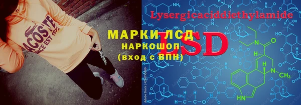 ГАЛЛЮЦИНОГЕННЫЕ ГРИБЫ Абинск