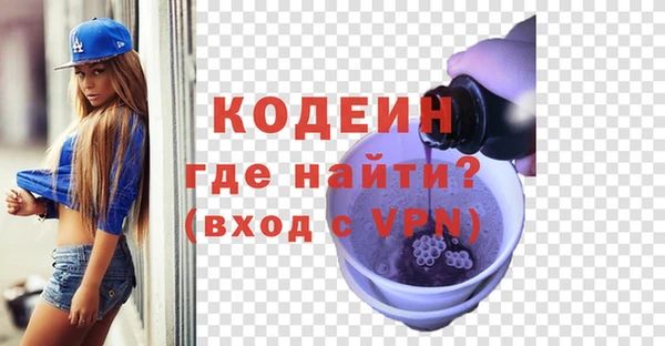 MESCALINE Абдулино