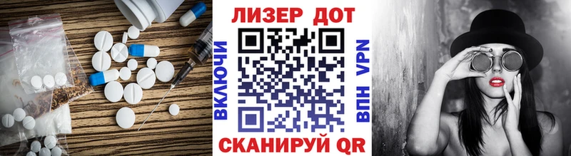 LSD-25 экстази кислота цена Удомля