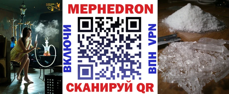 Меф mephedrone  хочу   KRAKEN ONION  Удомля 