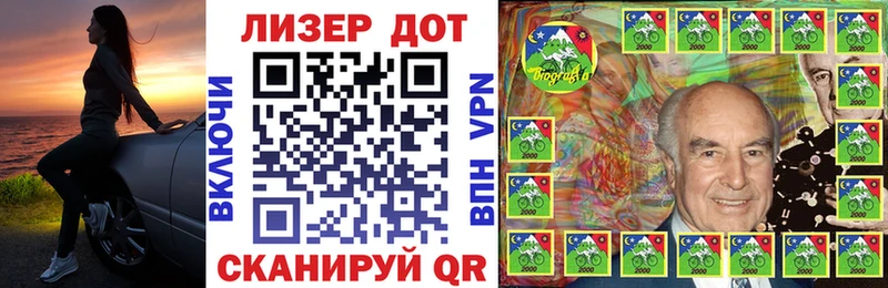 МЕГА ТОР  Удомля  Марки NBOMe 1,8мг 