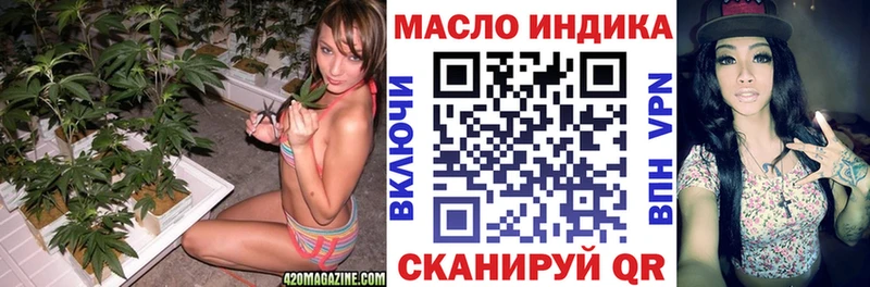 Дистиллят ТГК Wax дарнет шоп Удомля