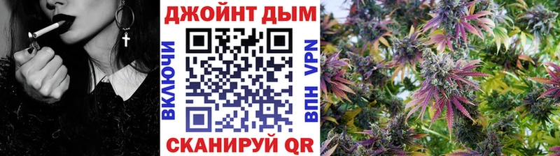 МАРИХУАНА THC 21%  OMG ССЫЛКА  Удомля 